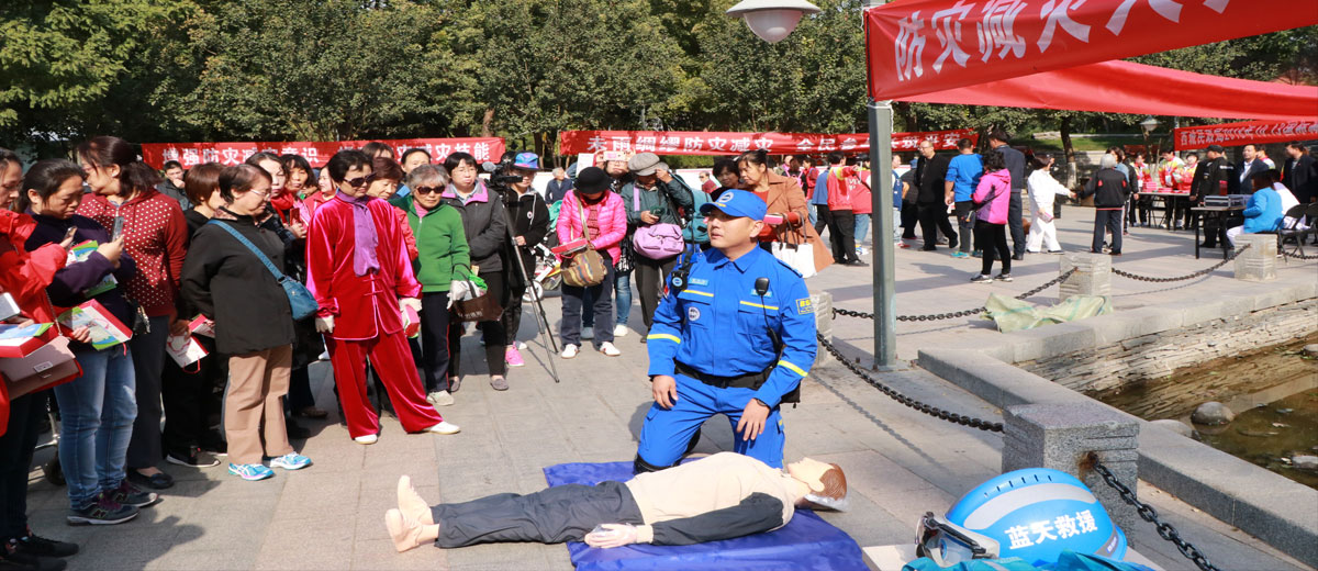 女人操逼免费视频大林爱心中心承办 “西城区民政局国际减灾日宣传活动”